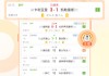 5月23日足球足球比分(2021年5月23日足球比赛)