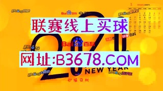 雪园网足球即时比分(雪园足球比分完场赛果)