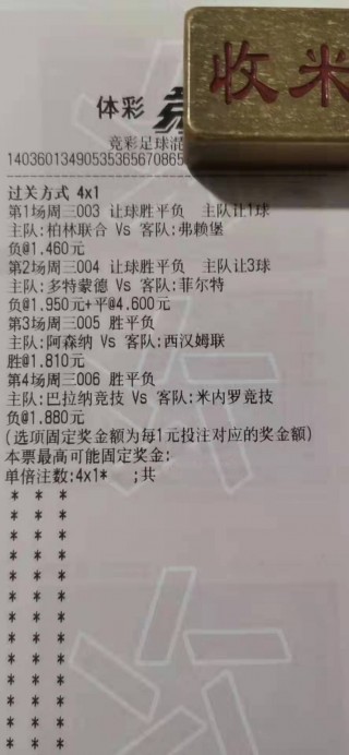 足球即时比分2013(足球即时比分球探007官网)