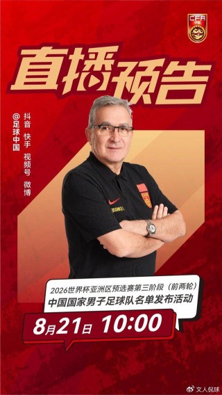 2015更佳足球比赛直播(2015年世界足球更佳阵容)