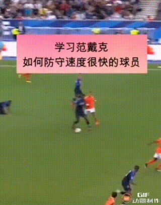 足球中延缓(足球延缓的要点)