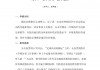 足球过人心得(足球过人的动作要领)
