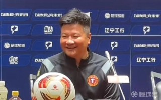 中国现任足球主教练(中国现任足球主教练是哪里人)