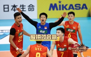 韩国男排vs卡塔尔(韩国男排vs卡塔尔男篮)