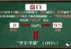 足球大小盘怎么看(足球大小盘怎么分析)