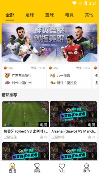 足球即时比分直播、(足球比赛直播在线观看免费高清)，足球即时比分直播与高清免费在线观看，足球即时比分直播与 *** 观看免费体验
