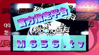 如何网上买足球比赛(如何网上买足球比赛彩票)