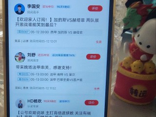 昨晚曼联比赛即时比分(昨晚曼联比赛即时比分预测)