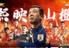足球直播cctv5直播中超(足球直播cctv5直播中超比赛)