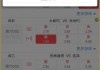 足球竞彩网混合过关计算器(混合过关竞彩比分混合比)