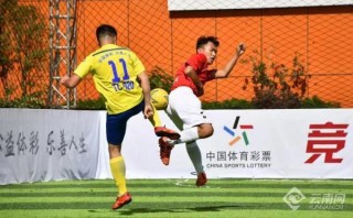 足球5人制比赛(足球5人制比赛阵型)