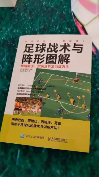 足球教练怎么教(足球教练教学视频)