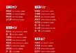 新星足球怎么转会(新星足球怎么转会的)