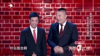 关于足球的相声(关于足球的相声视频)