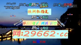 即时比分网足球即时比分网(比分即时比分足球即时比分)