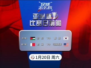 约旦vs台北(约旦vs韩国集锦)