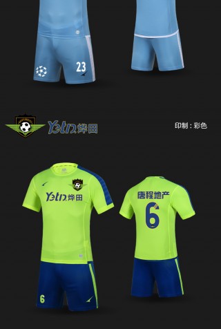 2017新款足球服(2020哪个新款足球衣好看)