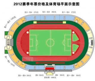 中超足球价格(中超足球比赛门票价格)
