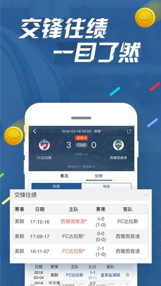 足球即时比分直播、(足球比赛直播在线观看免费高清)，足球即时比分直播与高清免费在线观看，足球即时比分直播与 *** 观看免费体验