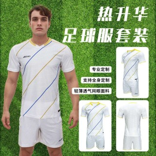 定制足球服(定制足球服有哪些要求)