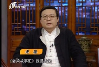 老梁故事汇足球(老梁故事汇足球王国)
