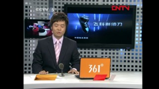 天下足球掌门人(天下足球掌门人有哪些)
