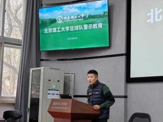 足球经理2013教练(冠军足球经理0304教练)
