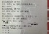 足球竟猜让球胜平负(足球竞猜让球是什么意思)
