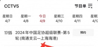 今天中超足球比赛结果(今天中超足球比赛结果怎么样)
