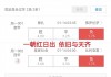 买足球可以赚钱吗(买足球可以赚钱吗现在)