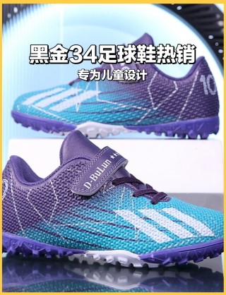 足球鞋大小怎么算合适(足球鞋大小怎么算合适,脚在鞋里的感觉是什么)