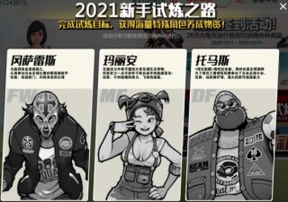 自由足球按键(自由足球按键精灵)