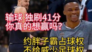 足球不给球权(足球可以故意不接球让球出界吗)
