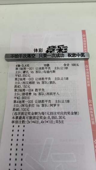 足球更低消费(足球更便宜多少钱)