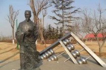 徐岳足球(徐峰 足球)
