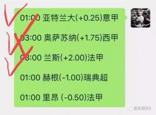 什么是足球高斯指数(什么是足球高斯指数基金)