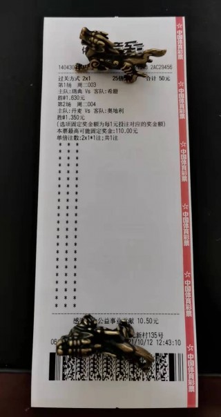 最新的即时比分足彩网会查的简单介绍
