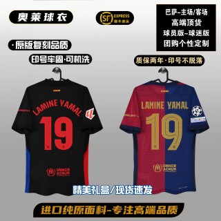 那足球(那足球,真让人难忘)