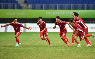 山东足球全运会u18(山东足球全运会历届名单公布)