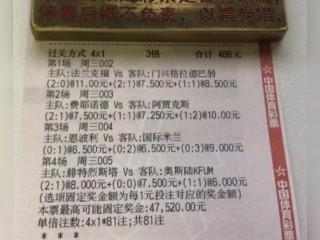 奥客网足球比分(足球奥客网最快最准直播)