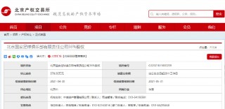 足球交易所(足球交易所有哪些)