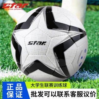 五点足球(5+1点球)