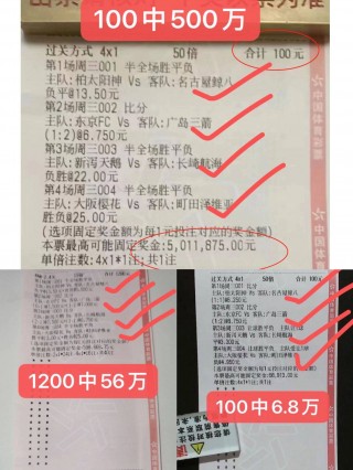 透透足球比分(足球分析足球推荐足球即时比分球探比分数据)