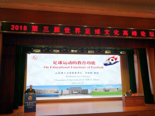 有哪些足球论坛(有哪些足球论坛软件)