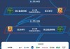 苏宁易购足球队赛程(苏宁易购 足球 公告)