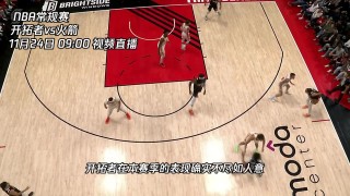 开拓者vs火箭分析(开拓者对火箭在线直播)