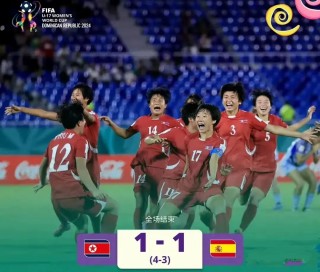 韩国足球和朝鲜足球(韩国足球和朝鲜足球哪个厉害)