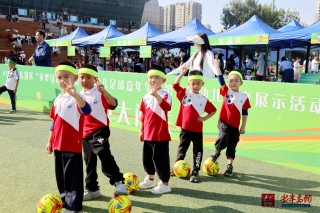 深圳幼儿足球(深圳儿童足球培训学校)