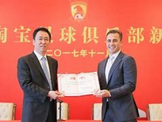 足球许主席(足球国家队主帅)
