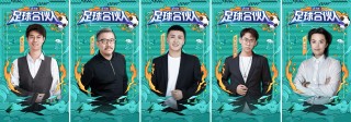 足球火直播(足球直播2021)